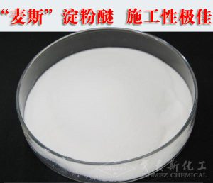 羟丙基淀粉醚（HPS）